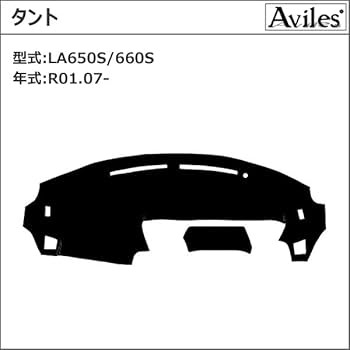 ダイハツ タント 後期 LA650S LA660S ダッシュボードマット 楽天市場】ダイハツ タント/タントカスタム LA650S/LA660S